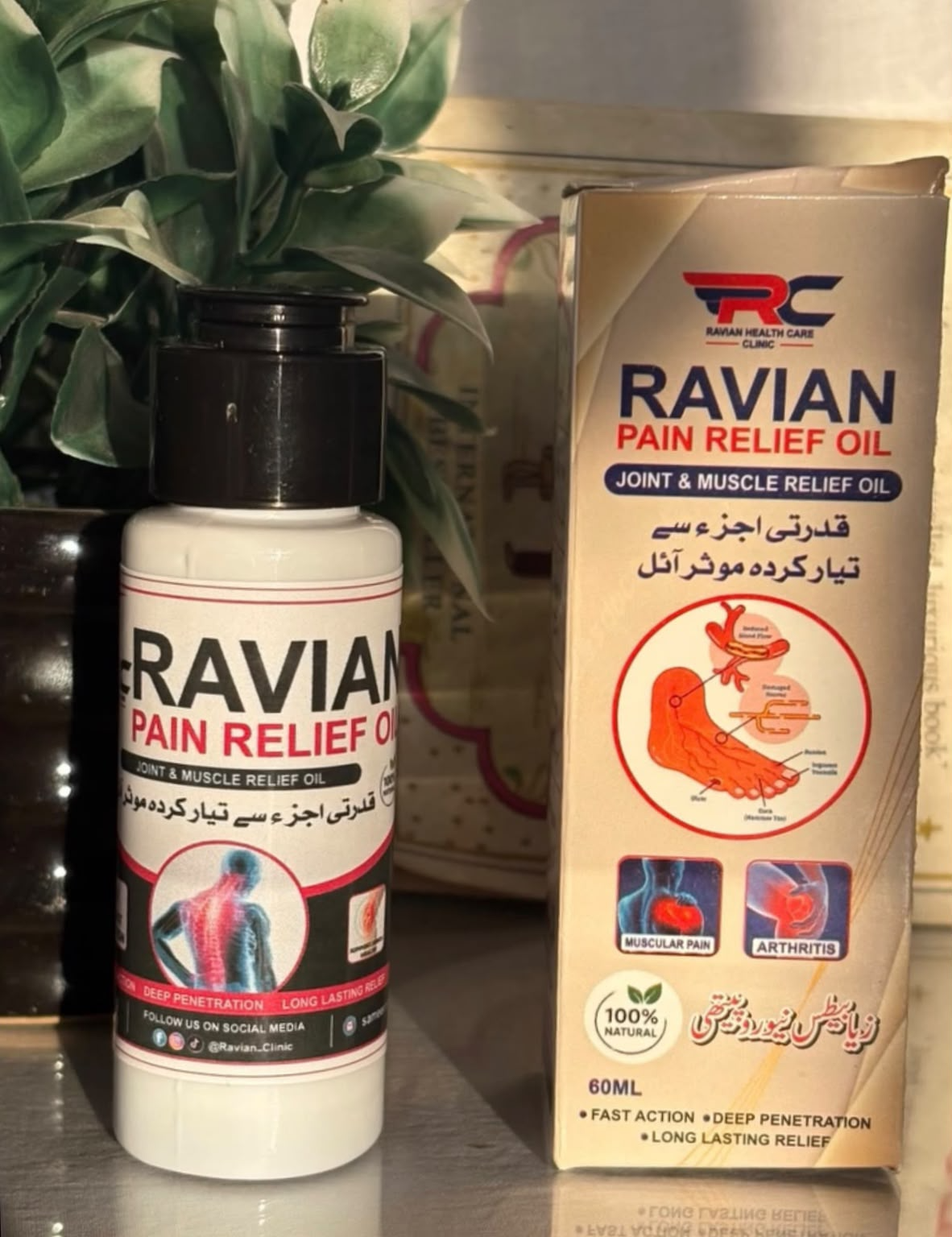 Ravian Pain Relief Oil bottle and box